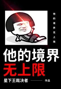 他的狮
