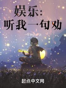 仙人我认识你