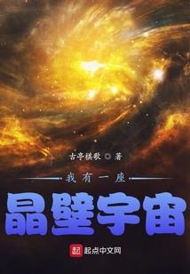 灰姑娘的星光恋情