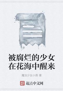 我即是虫族母皇