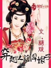 牵秋万代