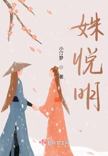 病变称王