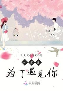 凯家的小妃子