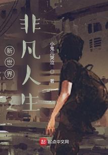 崩坏启示录