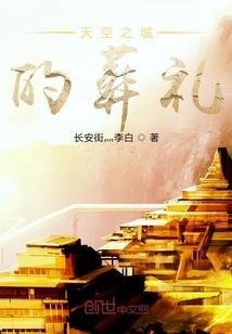 遇怪