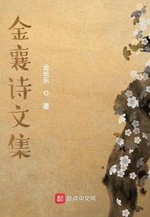 残影