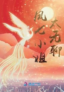 观音眼
