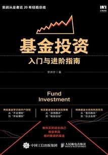 修罗神魔