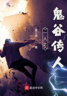 炮灰要革命