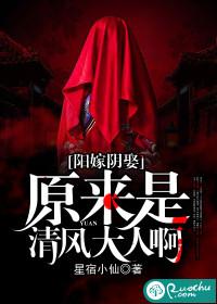 魔王归来之帝尊皇妃