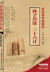崛起机械