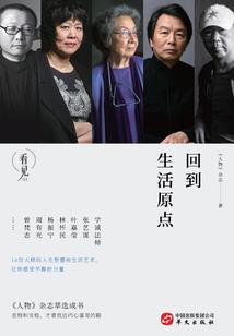 画楼劫