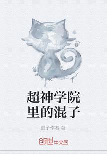 智谋鬼后太妖娆