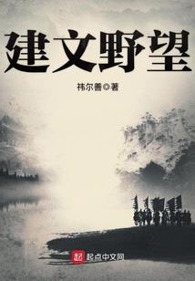 摆烂少女