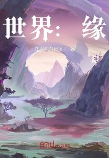云霸异世