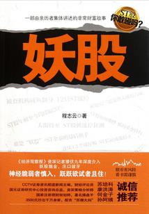 怒雪狂歌