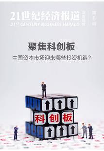 残月风雪录