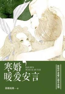 穿越斗罗，武魂竟是龙胆亮银枪