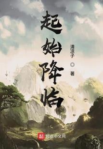 凰羽青华
