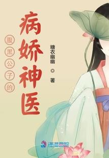 重生之总裁管不住战神