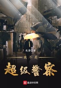 末日启尸录