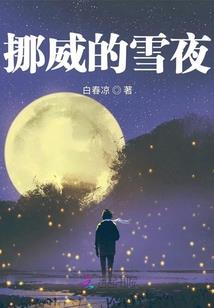 每天变强，默默无敌了