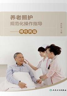 奥拉星之平行守护