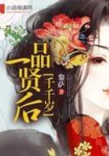 大漠英雄录