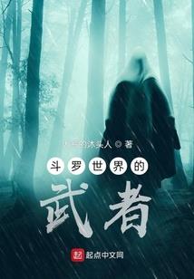 十八秒的你我