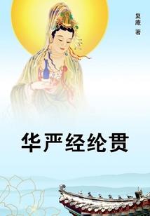 梦与现实的深渊