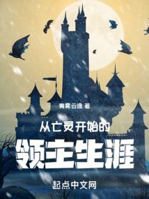 先领十个女友开局