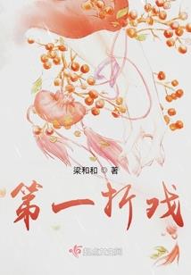 半璧青婵