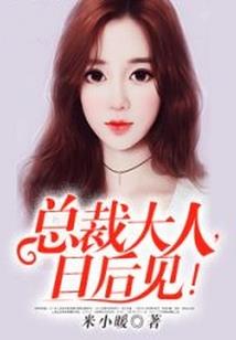 诺森玄曜