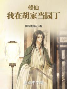 别吵了，你们宗门的天骄都是我
