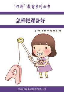 主配颠倒