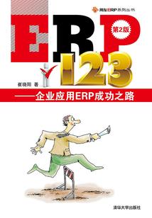 一仙灵君
