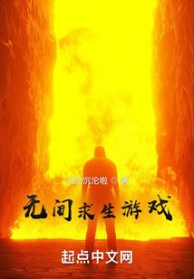 情海孽缘