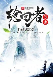 星火战天