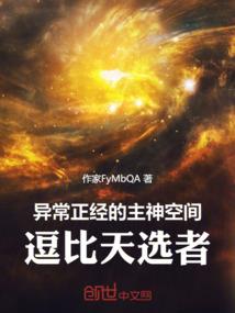 风云三国之刘氏家族