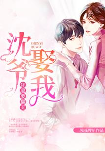 军婚盛宠：我的首长老公