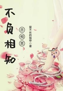 呆萌冥帝狂追妻