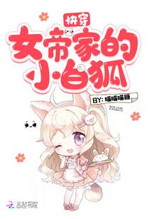 灵幻大陆：血族之泪
