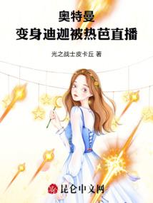 我来替你护法
