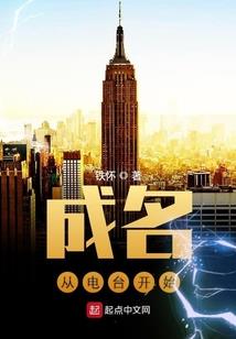 一字入道