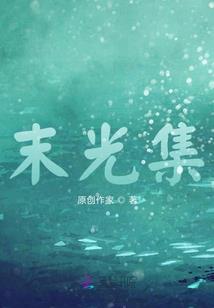 梦幻千零