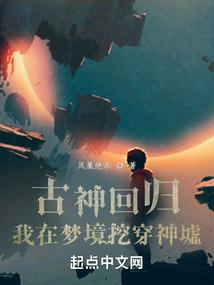 逆转仙王