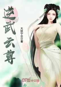 恋上复仇冷漠三公主