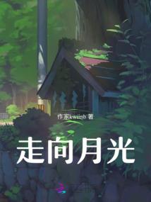 蚂蚁向上爬