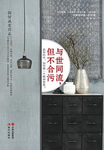 我和我的花