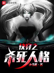 爸爸好凶
